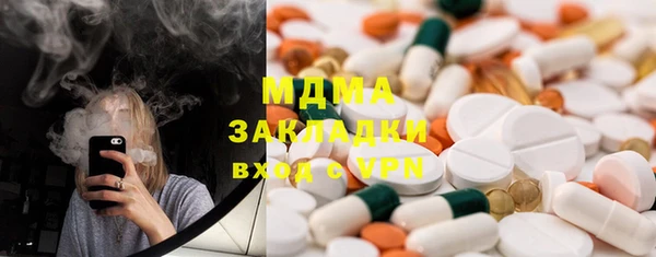 MDMA Алексеевка